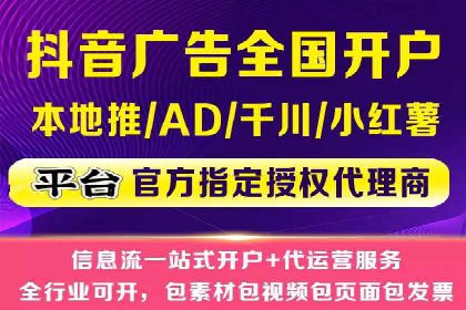 解析网络推广竞价：一家餐饮企业的崛起之路